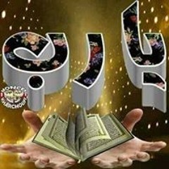 ثقتي بربي تكفيني