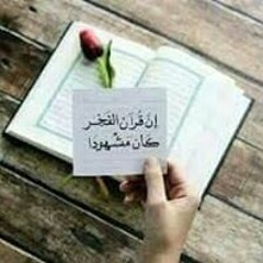 Menna Essam