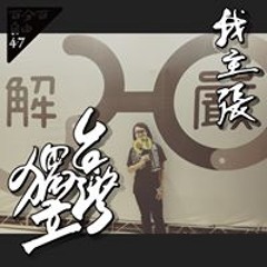 蕭宇智