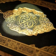 سورة لقامن... للقارئ الشيخ أحمد بن علي العجمي