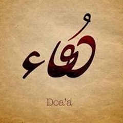 Doaa Almanzalwy