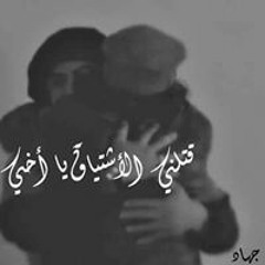 المتيقن بالله