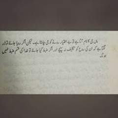 Zainab Talha