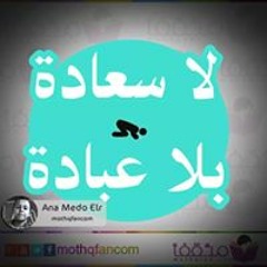 بسم الله