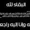 Jamal Aldardoor