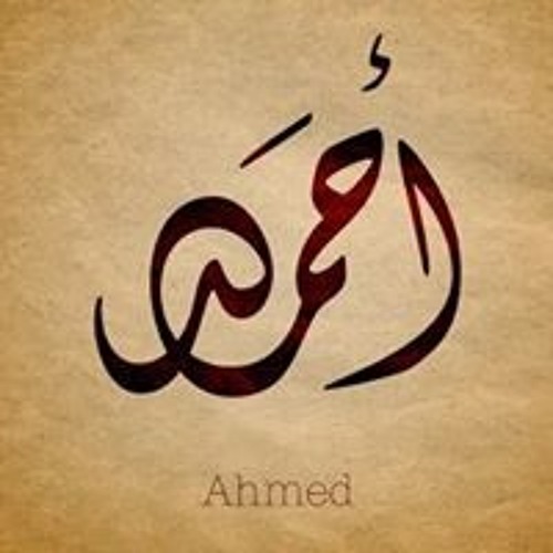 أحمد بخيت’s avatar