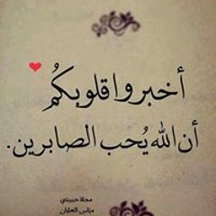 ام ريان