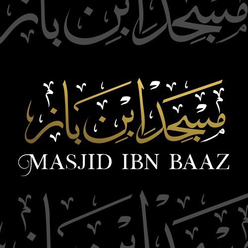 Umdatul-Ahkaam (Fiqh Class): Ruling on Pre-Semen and A Principle about Doubt, Jameel Finch
