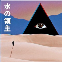 島 1