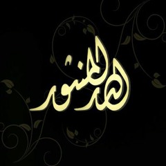 التكبيرات