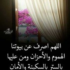 Nane Farouk