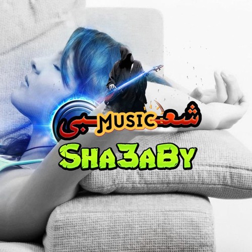 Music sha3aby’s avatar