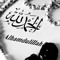 Lazine Yacoub