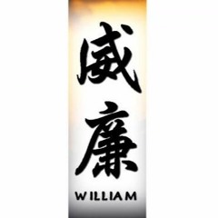 William Kennet Nickel