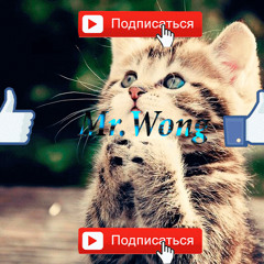 У Суперского MrWong