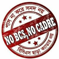 নাজমুল হক ভূঁইয়া