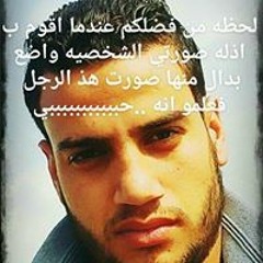 نهاية العالم