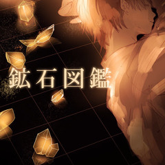 佐原くいち