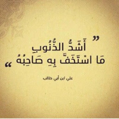 سوري رافع راسي