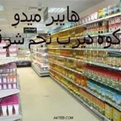 ياسر سليمان