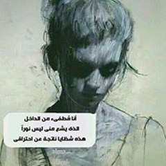 دعسوقة