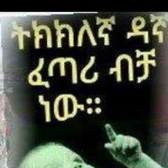 Meron Fustum