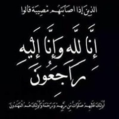Ahmed Abo Elsoud