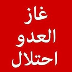 Arabb Sumrain
