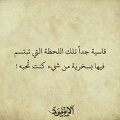 Karem elsbagh