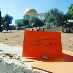 Sanaa Esa