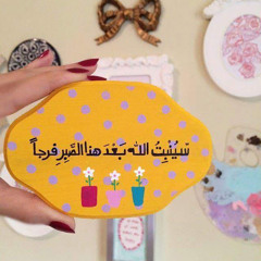 Soha Nouran