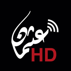 عثمان الجطيلي