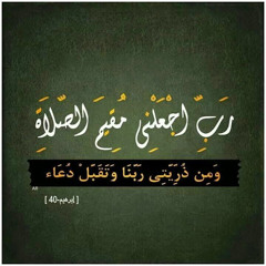 mariam al menawi
