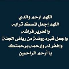 Hadeel Abdul Shakoor
