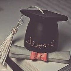 Abu Alyaman