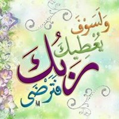 Abeer Amer