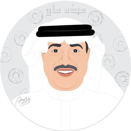 Abdu-Man’s avatar