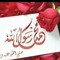 يحيى محمود