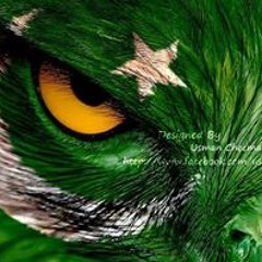 شاہ
