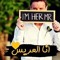 محمد الاحمدي