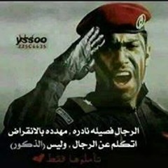 Ahmed Shalan