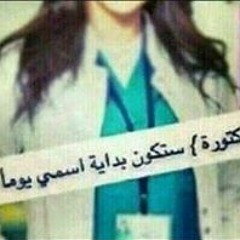 Rawan Ahmed