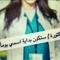 Rawan Ahmed