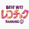 BEST HITS