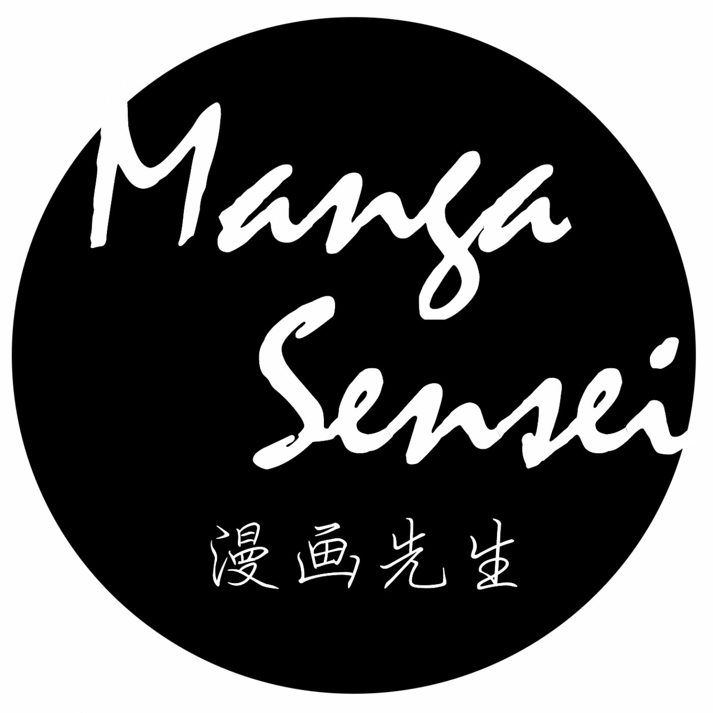 Manga Sensei