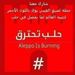 اكرام المريح