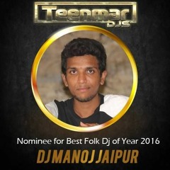 Konte Chupulatho Song Remix [Dj Manoj Ft B-Hard]