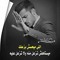Emad Meslhe