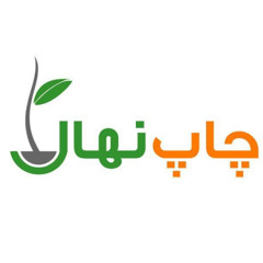 Nahal Chap