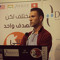ahmed ben taher